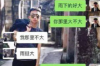 **收芒果催收不了香蕉：业务风险与应对策略的探讨**