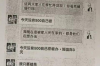 银行债务委托催收协议：揭秘债务催收那些事儿