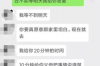 **葫芦岛债务催收：解析与应对策略**