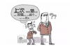 标题：追讨债务委托代理合同：您的债务追讨利器