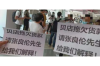 **花呗逾期催收走流程**
