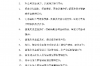 律师通知要发催收函：了解催收流程，维护自身权益