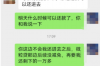 红旗要钱公司电话号码查询