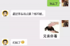 韩剧《老崔要账》剧情介绍：一场关于债务与情感的纠葛