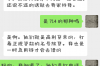 嗨钱网逾期上门催收：揭秘网络借贷逾期催收现象