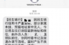 **圈明星系列催收：探索现代催收新模式**