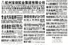 枣庄清债公司哪里找？揭秘债务处理的专业机构
