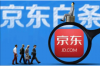 **度小满催收重庆总部**