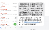 需催收的贷款公司：策略、风险与案例分析