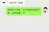 蚂蚁花呗逾期几天催收：揭秘催收流程及应对策略