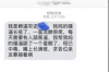 饭店年底了怎么要账？这可是不少饭店老板头疼的问题。年底了，账单堆积如山，客户欠款未还，这可怎么办呢？别急，今天就来跟大家聊聊饭店年底要账的那些事儿。