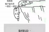 催收函可以寄单位吗？法律解读与实际操作指南