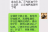 郑州顺发要账：破解企业应收账款难题的实践之路