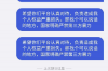 大田追债公司排名前十名：揭秘高效债务回收机构
