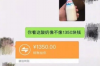 岳阳打击恶意催收：维护金融秩序，守护消费者权益