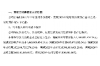 律师事务所讨债：专业法律途径，高效解决债务问题