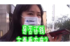 过年要账小品文松：笑谈年关账事，品味生活百态
