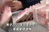 石景山讨账公司哪家好？