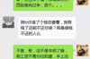 电话催收员工被刑拘