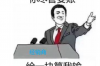 催收员侵犯公民信息：法律红线不容触碰