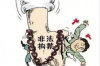 原神讨债人在吗？揭秘原神游戏中的债务问题