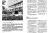 销售日常催收的问题处理：实战技巧与案例分析