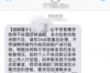 邯郸市正规要账公司：助力企业解决应收账款难题