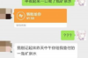 北林收债公司怎么收费？揭秘债务催收服务费用构成