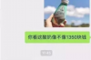 **跟714催收对骂：如何应对与避免冲突升级**